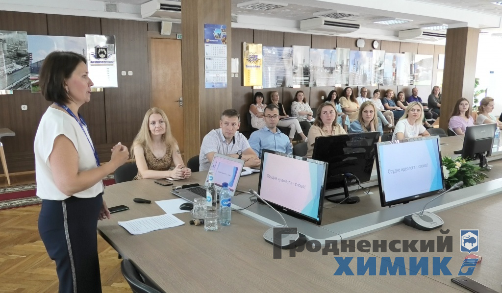 Искусство публичных выступлений постигали работники ОАО «Гродно Азот»